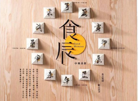 中藥茶飲包裝設(shè)計(jì)欣賞