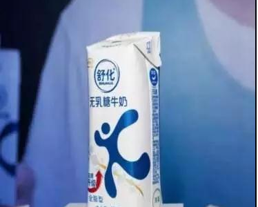 伊利舒化奶產(chǎn)品包裝設(shè)計(jì)